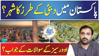 Blue World City Islamabad | Real Estate Investment Tip Overseas Pakistani | Low Cost Housing Project