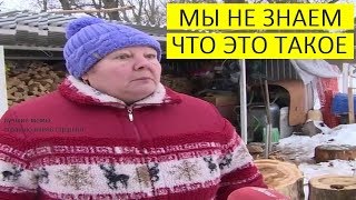 Мы Не Знаем, Что Это Такое.... Страшно, очень страшно!!!