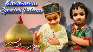 Muharram Special Kalam 2024 || By Syed Baqar Rabbani And Syeda Hadiya Fatima ||