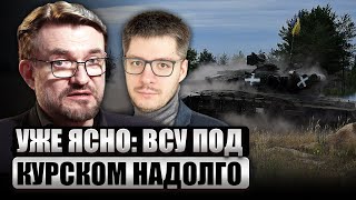 💥РФ признала: КУРСКУЮ ОБЛАСТЬ НЕ МОГУТ СПАСТИ. “Руль” передали ФСБ. Одной областью это не кончится