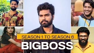 Bigboss Malayalam season 1 to season 6✨winners and contestants/#asianet