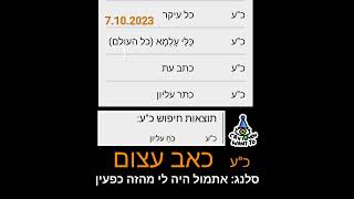 רון שרמן ז"ל / כ"ע