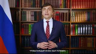 Министр просвещения Сергей Кравцов поздравил выпускников