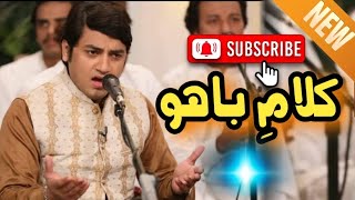 Punjabi Sufiana Kalam | Alif Allah Chambe Di Boti | Bakhtyar Ali Santoo | Mehfil E Samaa