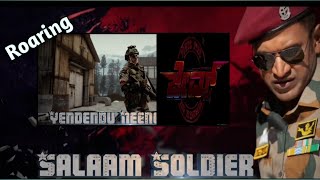 Salaam soldier||#1st james kannada movie|| lyrical kannada song || Puneet Rajkumar 😎