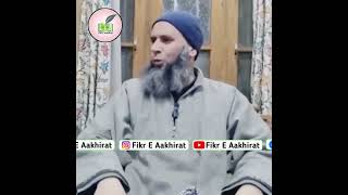 وراثت میں بہن کا حصہ خانے والے || Hazrat Mufti Qazi Muhammad Imran Sahab-DB