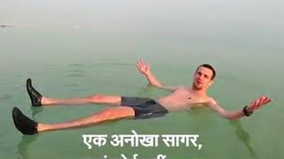 Iss paani. Mei koi nahi dubta ll Amazing video ll 2018