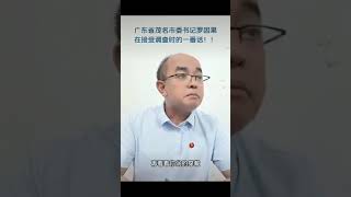 被抓贪官灵魂发问：有官不贪吗？