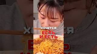 Тайна пятого вкуса #погнали