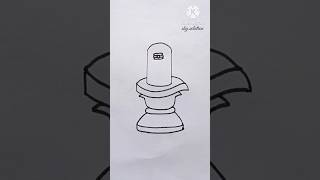 easy method shivling drawing 🚩, drawing of shivling #shorts #short #shivlingart