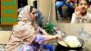 Dadi ji ne banayia Alsi(#FlaxSeeds) diya pinniya ਅਲਸੀ ਦੀਆਂ ਪਿੰਨੀਆਂ | healthy cooking by Grandmother