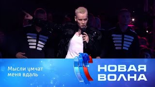 SHAMAN - ЭСКАДРОН | «Новая Волна» 2024