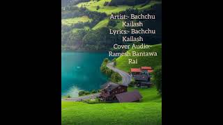 Tadha Tadha jaanuchha saathi, lyrics song