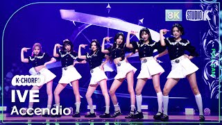 [K-Choreo 8K] 아이브 직캠 'Accendio' (IVE Choreography) @MusicBank 240517