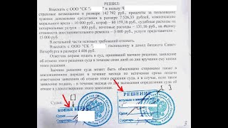 Жесть. раскрыт секрет документов. По правилам 4-х углов, многие документы вообще не имеют текста?