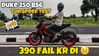 KTM Duke 250 BS6 E20 Modal 2023 Top Seep test Video | Duke 250 Top Speed Test|