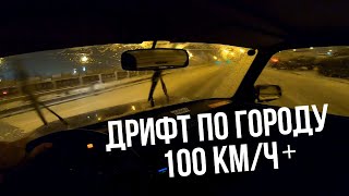 БЕЗУМНЫЙ ДРИФТ ПО ГОРОДУ ОТ ПЕРВОГО ЛИЦА | УШАТАЛСЯ В ОТБОЙНИК