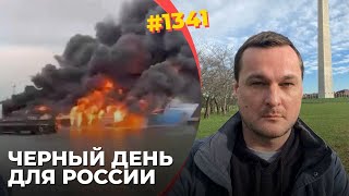 Взорван уникальный паром | Уничтожена огромная авиабаза | Авиация ВСУ пошла в наступление