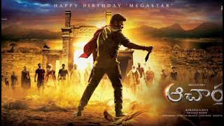 Acharya Motion Poster BGM | Chiranjeevi