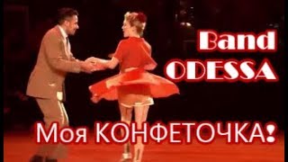 Band ODESSA ♦ МОЯ КОНФЕТОЧКА, ТАБЛЕТКА для ЛЮБВИ ♦ Для Удовольствия╰❥ @vinnitsaburgas @MobyLife