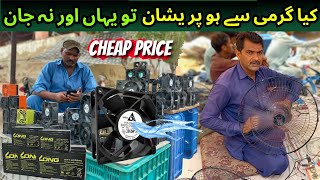 Up Bazar karachi Latast Update | 12 volt battery | 12 Volt Fan | Sunday Up More Bazar | in Hindi