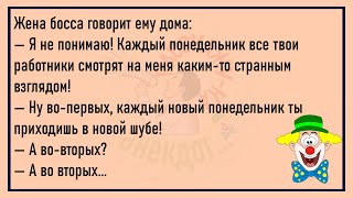 🤡Чукча И Геолог Пошли В Тундру...Большой Сборник Смешных До Слёз Анекдотов,Для Супер Настроения!