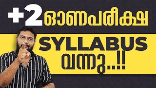 Plus Two | Onam Exam | 2024 | Syllabus വന്നു..!! | #plustwo #onam #onamexam