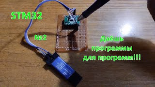 [STM32] №2 Software начало. Твоя первая IDE. Где взять и что ещё скачать?