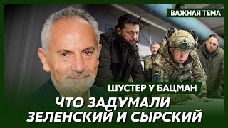 Шустер: Как Путин отомстит Украине