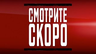 Анонс Золотая Орда. Гражданская война