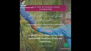 Dua for good character and protection from ill desires.