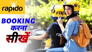 Rapido Kaise Book Kare / Rapido app kaise use karte hain / Rapido Bike Booking Kaise Kare