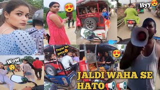 Jaldi Waha Se Hato Horn In Ola 📢📢|| Public Funny Reaction 🤣😂||#reaction #fuunyvideo#fuuny  #viral