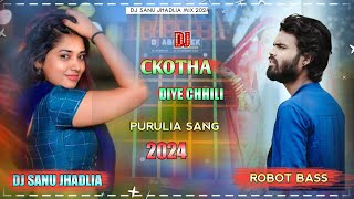 kotha Diye Chhili || Purulia Dj Song 2024 || Robot Bass Mix || Dj Sanu Jhadlia