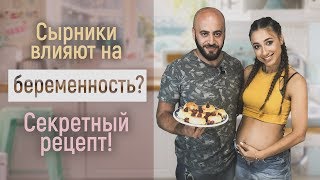 Рецепт сырников за 10 минут! Секретный ингредиент для похудения.