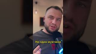 Каждая девушка должна расстаться с парнем быстро #психологияотношений #бывшаядевушка #воздержание