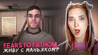 ПЕРВАЯ НОЧЬ в ДОМЕ С МАНЬЯКОМ ► Fears to Fathom - Woodbury Getaway #2