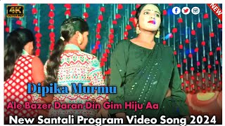 Ale Bazer Daran Din Gim Hiju Aa || Dipika Murmu // New Santali Program Video Song 2024