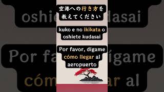 Japonés Básico para Turistas Día 12: Frases útiles - Aeropuerto #aprenderjapones #culturajaponesa