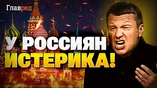 В России ИСТЕРИКА! Только послушайте, что они несут! Опрос россиян о войне!