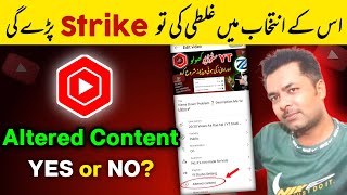 Altered Content Youtube kya hai ❓ How to Choose 'Yes' or 'No' in YT Studio 👍🏻