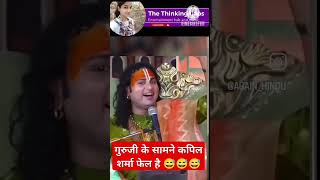 Kapil sharma Comedy #shorts #viralshorts #trendingshorts