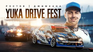 Денис Мигаль на подиуме YUKA DRIVE FEST Джимхана | Аркадий Цареградцев болеет за Мигаля | Fresh Fest