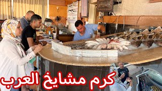 نزلنا نجيب سمك وتين وتفاجأنا بكرم عرب الساحل