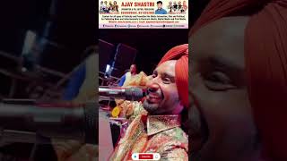 Sajan Raazi Ho Jaave ਸੱਜਣ ਰਾਜੀ ਹੋ ਜਾਵੇ #satindersartaaj  #ajay_shastri #punjabimusic  #punjabisinger