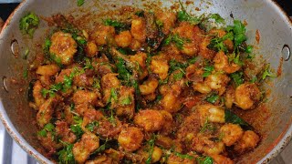 Pepper prawns fry | Royala vepudu | Asha vantillu | 😋