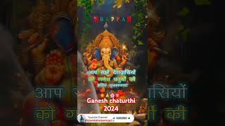 Ganpati bappa morya #reelviralvideo #reelshorts