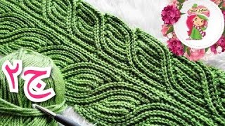 كروشيه ورقة الشجر المائلة بالأسطر القصيرة (الجزء الثاني) crochet leaf by short lines @Basmacraft