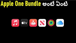 What is Apple One Bundle | in Telugu | DAT