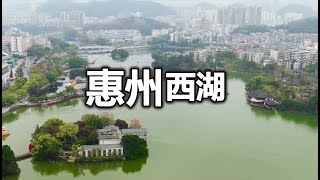 中国广东惠州西湖  West Lake, Huizhou, Guangdong, China